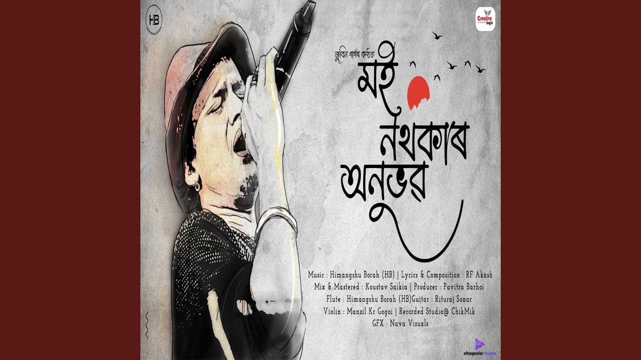 Moi Nothoka Anubhav Lyrics – Zubeen Garg