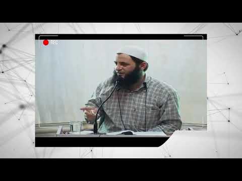 Frika ndaj Allahut | Hoxhë Sadullah Bajrami