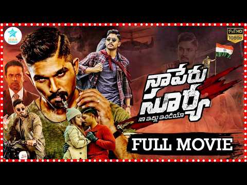 Naa Peru Surya