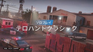 とりあえずカジュアル周回