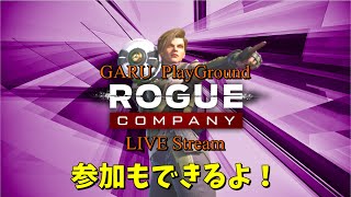 【ローグカンパニー】ソロが辛いゲーム