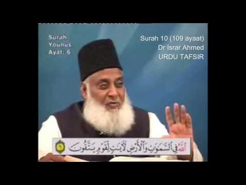10 Surah Yunus Dr Israr Ahmed Urdu