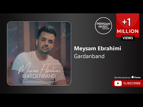 Meysam Ebrahimi - Gardanband ( میثم ابراهیمی - گردنبند )