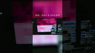 - 暮らしを壊せ #花弁それにまつわる音声 #あばらや #歌ってみた