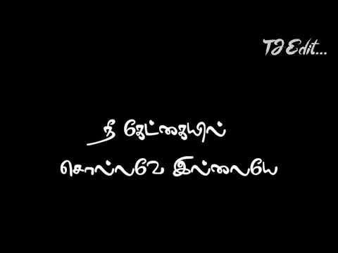 💞💕Unnai ninaikave lyrics WhatsApp status💞💕