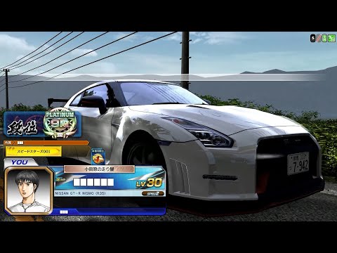 INITIAL D ARCADE STAGE ZERO 2.11 - SEGA NU2 - TSUKUBA TIME ATTACK GAMEPLAY NORMAL & REVERSE