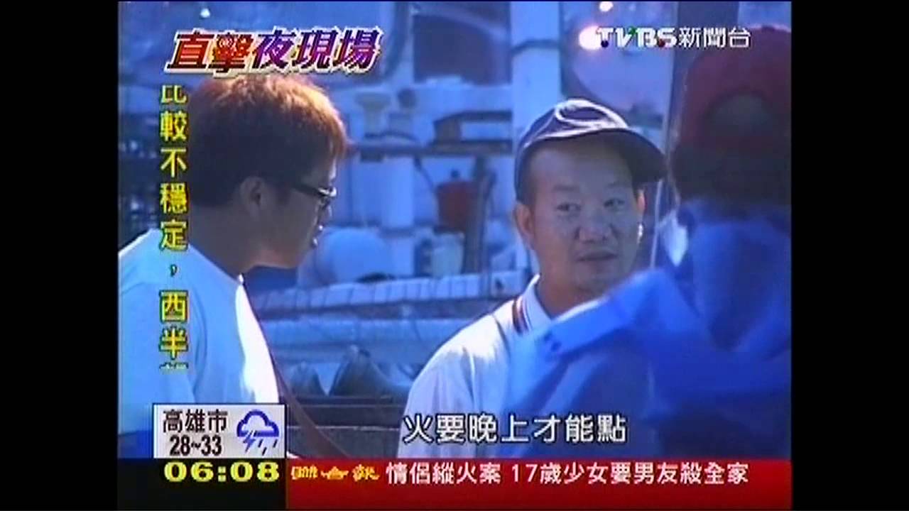 磺火捕魚豐收難賺　靠技術轉撈觀光財