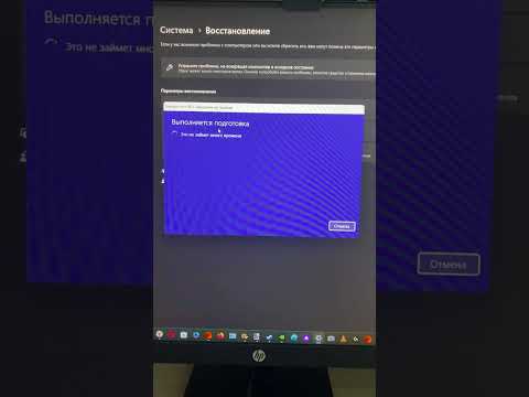 Как быстро переустановить Windows 11 ?