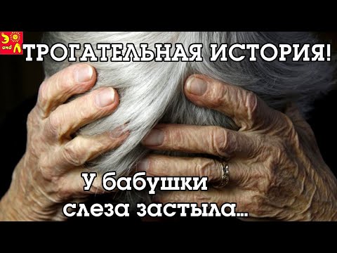 Трогательная история! С Добрым Утром! ОЧЕНЬ ТРОГАТЕЛЬНЫЙ СТИХ! Видео Открытка.