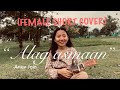 Alag asmaan by Anuv Jain | FEMALE COVER SONG(short)