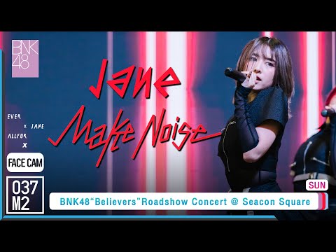 BNK48 Jane - Make noise @ BNK48 12th Single Believers Roadshow Mini Concert [FaceCam 4K 60p] 221002