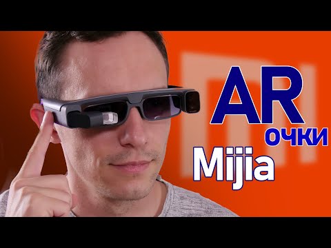 Обзор Xiaomi Mijia AR очки Glasses Camera