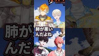 老いを感じる佐伯イッテツ【切り抜き/緋八マナ/佐伯イッテツ/赤城ウェン/宇佐美リト/にじさんじ】