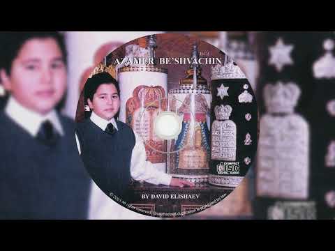 02 David Elishaev - Deror Ikra