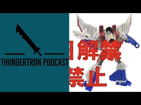 Thundertron Podcast: Transformers Studio Series Bumblebee Movie Core Class Starscream (Thoughts)