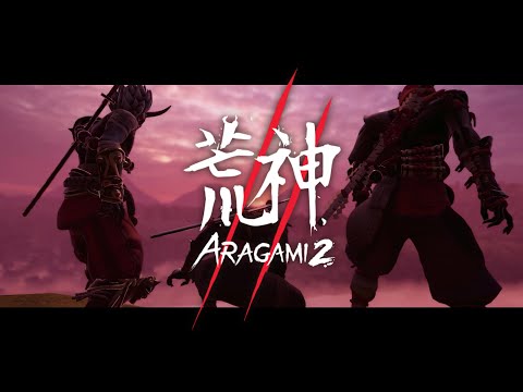 荒神2