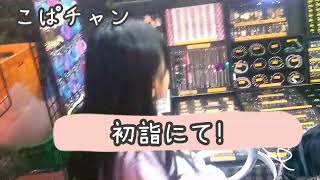 ここ初詣にて！！！名前入りネックレスゲット！