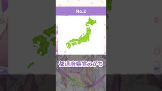 現役10歳 #vtuber が語る #10歳あるある 【学校編】#夢眠ゆらめ #shorts