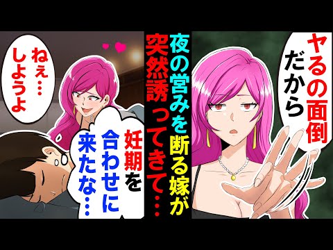 Line 火事で留守番中の子どもを置いて浮気旅行に出かけるクズ嫁 帰宅後 式は終わったよ 嫁 は 息子は帰らぬ人に スカッとする話