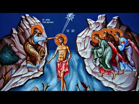 Troparion of Theophany - Byzantine Chant