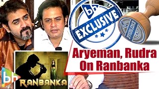 Aryeman Ramsay | Rudra Kaushish | Ranbanka | Prem Ratan Dhan Payo | Salman Khan | Full Interview video