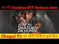 Daakuan Da Munda 2 Ott Release Date