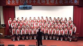 20171213台北市106學年師生鄉土歌謠比賽 馬蘭姑娘
