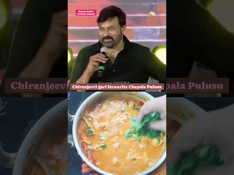 Megastar Chiranjeevi gari favourite Chapala Pulusu 😋👌