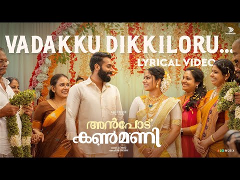 Vadakkudikkiloru Lyrics English Translation – Anpodu Kanmani