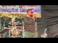 Milinda Sadaruwan Babarindu Mamai බඹරින්දු මමයි -කොටසක්-No music Arrowstar Madhuranga dilshan