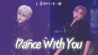 Download lagu 투모로우바이투게더(TXT) Dance With You 좌우음향(휴닝카이&연준)(가사 포함&이어폰 권장🎧) mp3