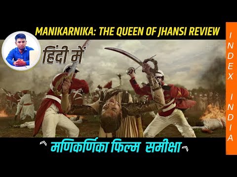 download lagu mp3 mp4 Index Of Manikarnika, download lagu Index Of Manikarnika gratis, unduh video klip Index Of Manikarnika