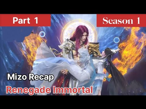 Renegade Immortal Season 1 full Mizo Recap Part 1 🌟| Anime mizo Recap 