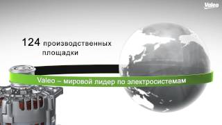 Шкив свободного хода Valeo