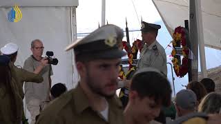 טקס אזכרה ללוחמי האצ״ל שנפלו במערכה על יפו (עדכוני משרד הביטחון) - התמונה מוצגת ישירות מתוך אתר האינטרנט יוטיוב. זכויות היוצרים בתמונה שייכות ליוצרה. קישור קרדיט למקור התוכן נמצא בתוך דף הסרטון