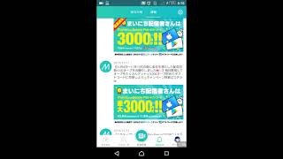 ミラティブオーブ数紹介です❗現在は1320です❗