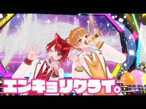 ライブ映像