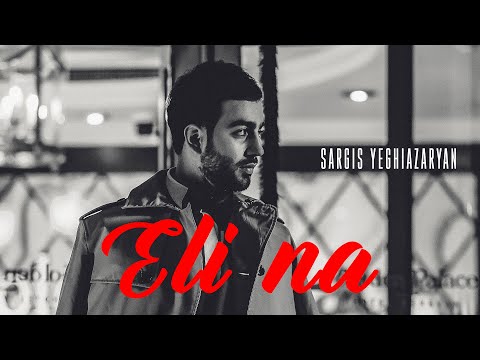 Sargis Yeghiazaryan - Eli na