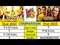 OMG vs OMG 2 MOVIE LIFETIME WORLD WIDE TOTAL BOX OFFICE COLLECTION COMPARISON।।