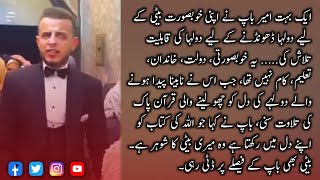 Download lagu Nabina ladka ki shandar Tilawat mp3