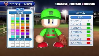 わさびっ!!