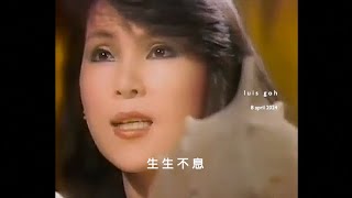 Download lagu 記 憶 …   由 愛 開 始             馬兆駿 / 黃鶯鶯 TRACY Huang mp3