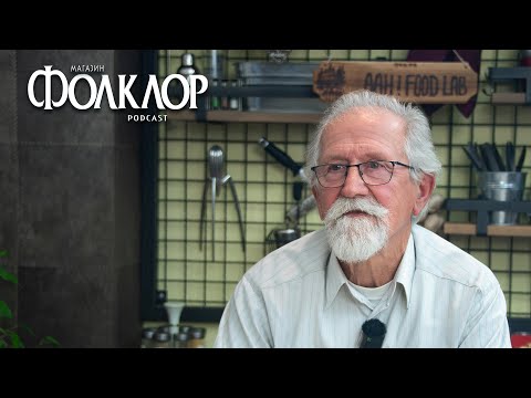 Folklor Magazin Podcast #139 - Radiša Radovanović - Čiča