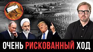 ⚡США СРОЧНО ПРЕРВАЛИ УЧЕНИЯ! Тысячи десантников готовятся к вылету.