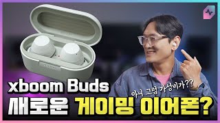 LG전자 엑스붐 버즈 (정품)_동영상_이미지