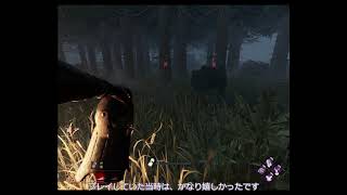 生存確認デットバイデイライト