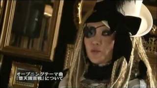 Arika Takarano Interview (Tatakau Shisho: The Book of Bantorra special)