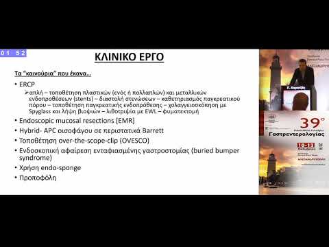 Καρατζάς Π. - Το βήμα των Υποτρόφων