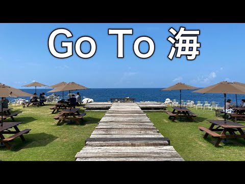 [Edición Fukui] Ve al café MARE, un café con vista al océano. Después, ¡disfruta de la comida gourmet local de Fukui!