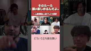 【人狼】みんなで人狼やってみたら大変なことに！